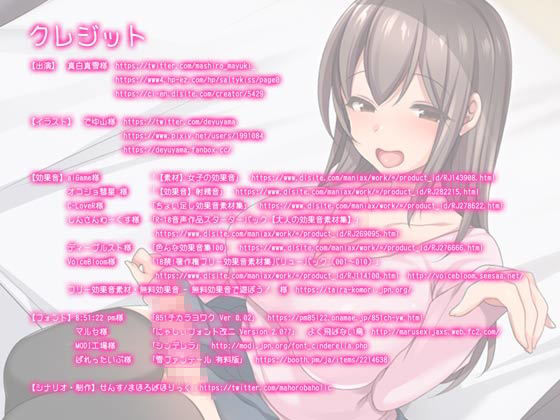 サンプル画像3:彼女のちんぽは我慢ができない！(まほろばほりっく) [d_192363]