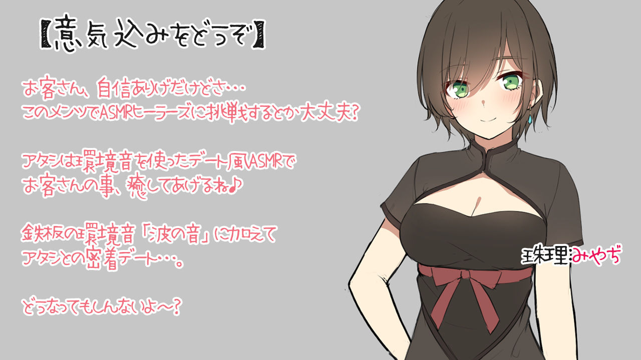 サンプル画像4:ASMRヒーラーズ〜癒しの音で寝かしつけバトル〜(ディーブルスト) [d_192376]