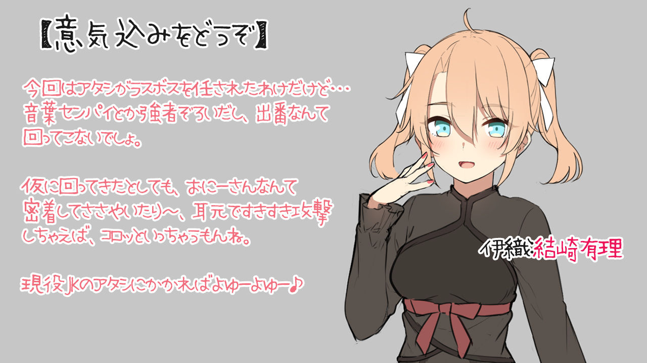 サンプル画像6:ASMRヒーラーズ〜癒しの音で寝かしつけバトル〜(ディーブルスト) [d_192376]