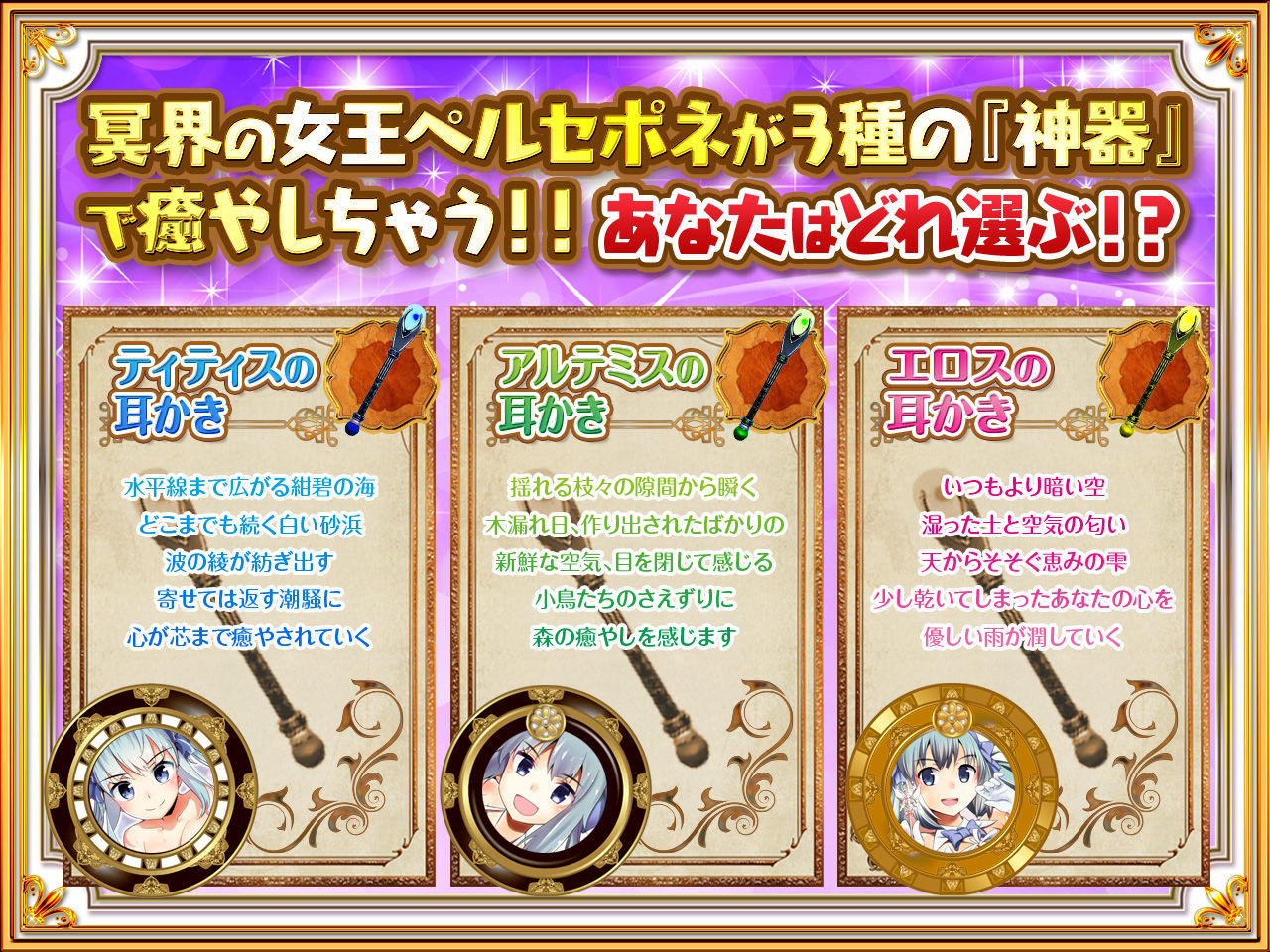 サンプル画像2:耳かき女神3 -奥まで気持ちいい癒やしのゴッドタン- 【極・耳舐め】(VOICE LOVER) [d_192468]