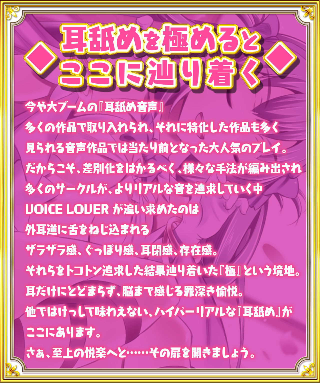 サンプル画像3:耳かき女神3 -奥まで気持ちいい癒やしのゴッドタン- 【極・耳舐め】(VOICE LOVER) [d_192468]