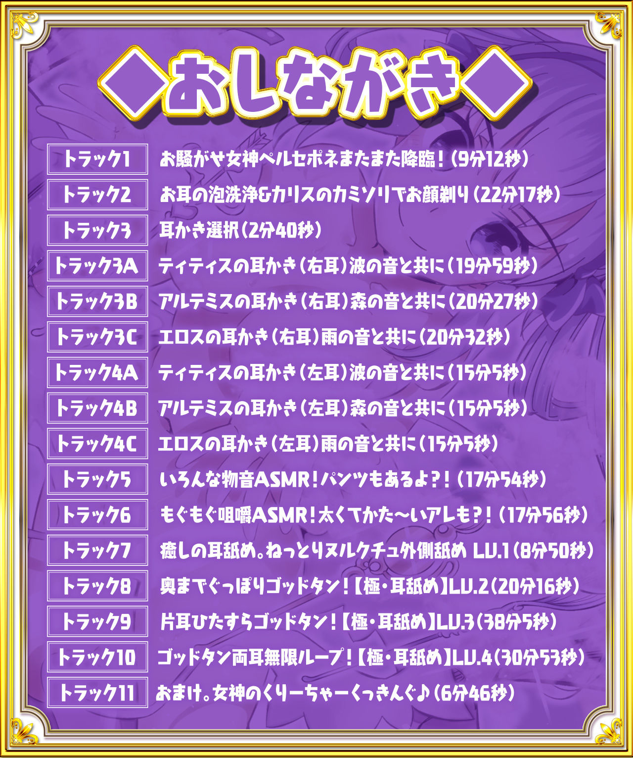 サンプル画像4:耳かき女神3 -奥まで気持ちいい癒やしのゴッドタン- 【極・耳舐め】(VOICE LOVER) [d_192468]