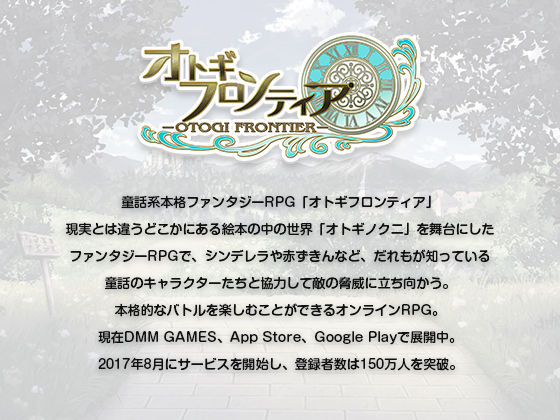 サンプル画像3:【オトギフロンティア】星降る夜の24 お姉さんサンタがラブラブ濃厚耳責めせっくすをプレゼント♪【クラース】(KMS) [d_192470]