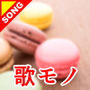 【シングル】だって私はお姫さま/ぷりずむ d_192681のパッケージ画像 【シングル】だって私はお姫さま/ぷりずむ d_192681のパッケージ画像