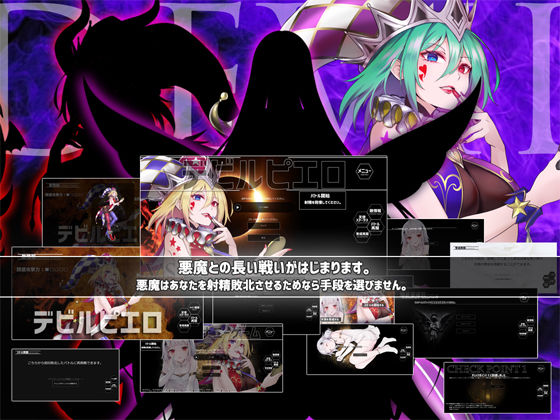 サンプル画像2:デビルズオナニーゲームIII 〜天使ノ少女育成×シコシコボイスバトル〜(GREENWAY) [d_192698]