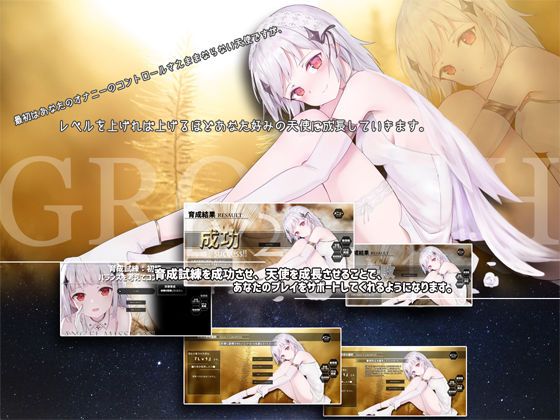 サンプル画像3:デビルズオナニーゲームIII 〜天使ノ少女育成×シコシコボイスバトル〜(GREENWAY) [d_192698]