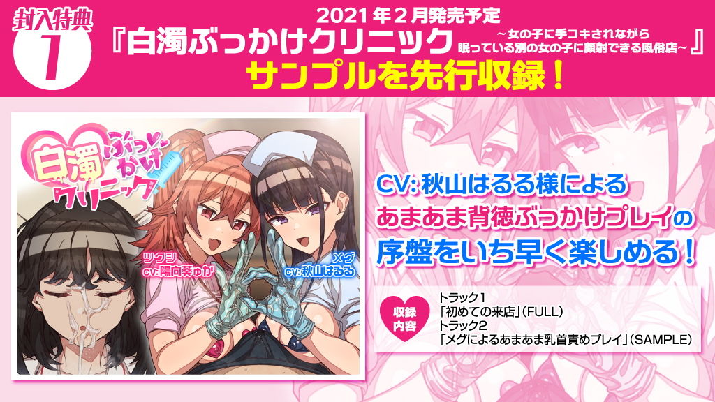 サンプル画像3:ちくなめ 〜左右の乳首をたっぷり舐められながら手コキで優しくお射精まで導かれる10分間〜(甘師子チャンネル) [d_192722]