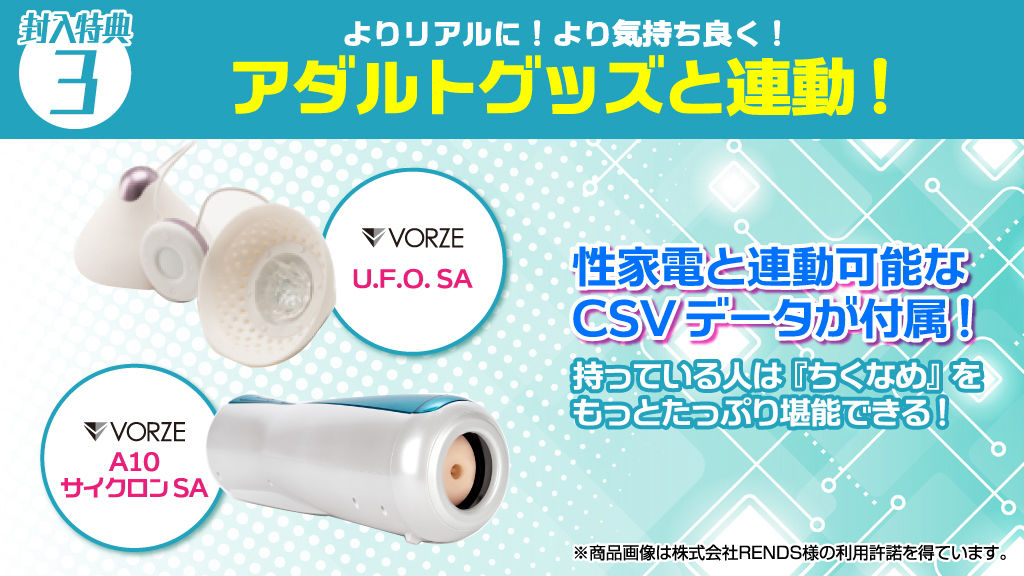 サンプル画像5:ちくなめ 〜左右の乳首をたっぷり舐められながら手コキで優しくお射精まで導かれる10分間〜(甘師子チャンネル) [d_192722]