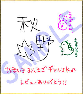 サンプル画像2:【超絶ぐっぽり耳舐め！！】生意気おしえごギャルJKと援交子作りえっち！？童貞卒業委員会♪【KU100バイノーラル】(C_Realization) [d_192870]