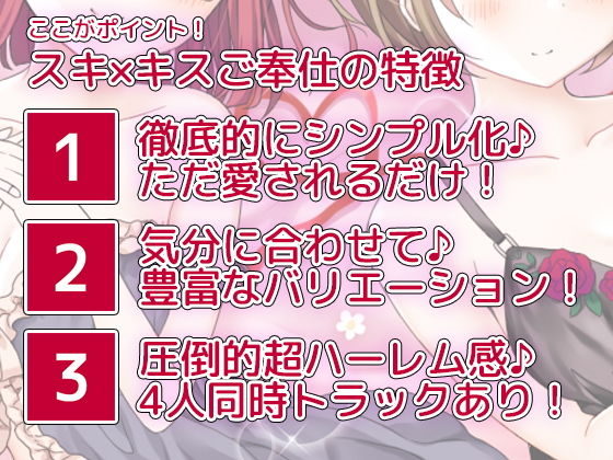 サンプル画像3:スキ×キス ご主人様が眠りに落ちるまで耳元で好き好きちゅっちゅしてくれるメイドさん another shift(DL製作班) [d_192969]