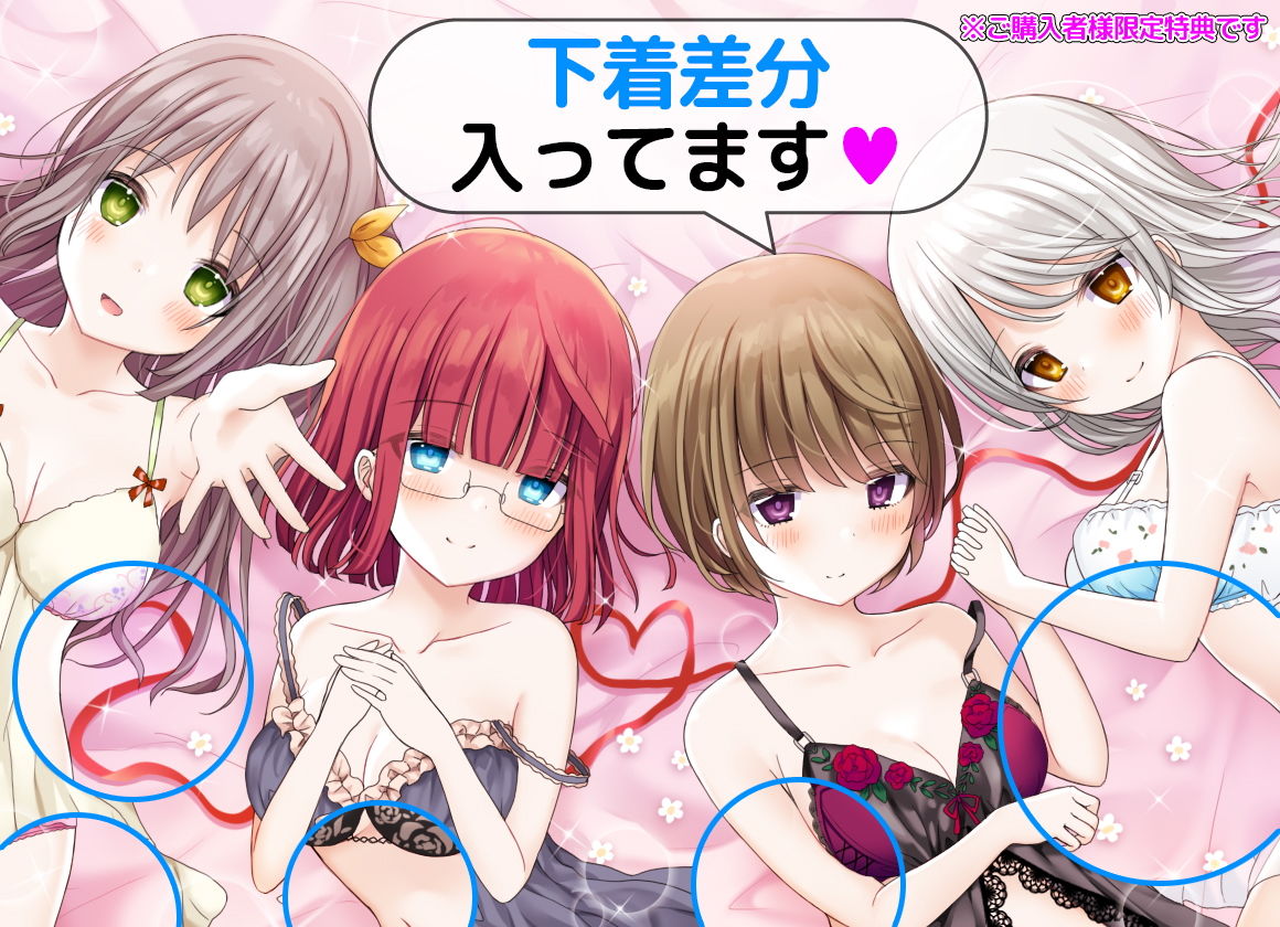 サンプル画像4:スキ×キス ご主人様が眠りに落ちるまで耳元で好き好きちゅっちゅしてくれるメイドさん another shift(DL製作班) [d_192969]