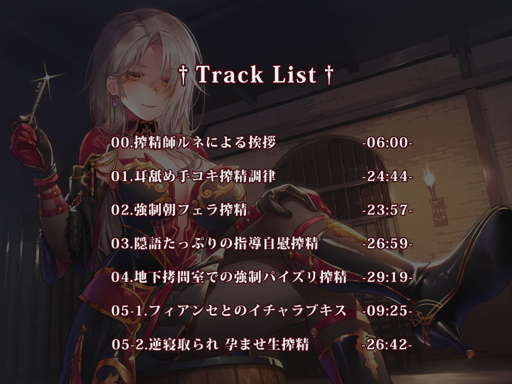 サンプル画像6:【なじられ射精管理】敵国搾精師の魔力調律 〜王子の逆寝取られクロリア王国記〜(ろんりーわん) [d_193247]