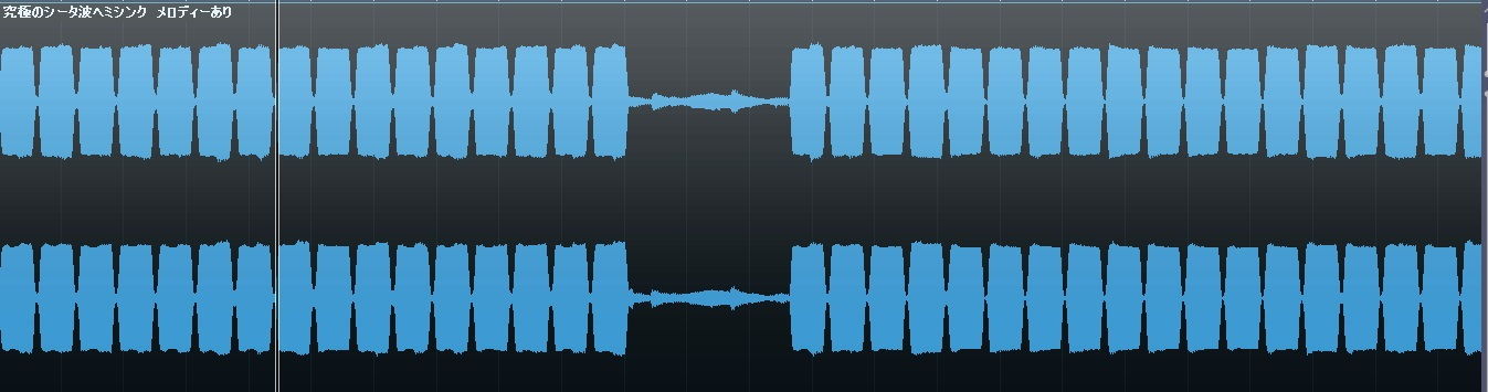 サンプル画像3:究極のシータ波ヘミシンク 海馬の覚醒(癒し音響研究所) [d_193271]
