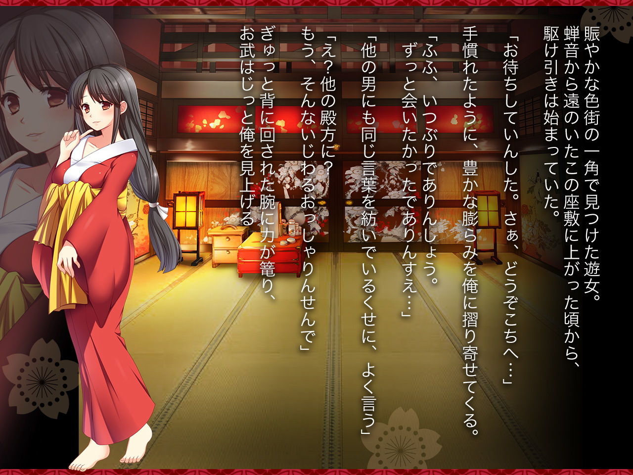 サンプル画像2:花魁声巻〜烏羽玉藻の遊女達・其の壱(花魁声巻〜遊女と乱れる江戸の夜) [d_193304]