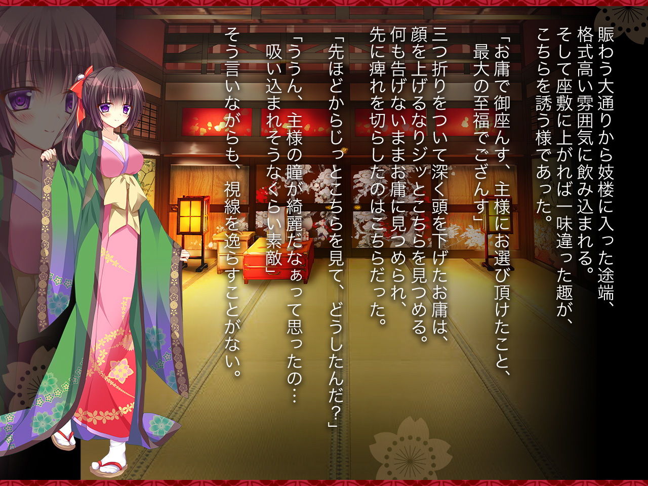 サンプル画像4:花魁声巻〜烏羽玉藻の遊女達・其の壱(花魁声巻〜遊女と乱れる江戸の夜) [d_193304]