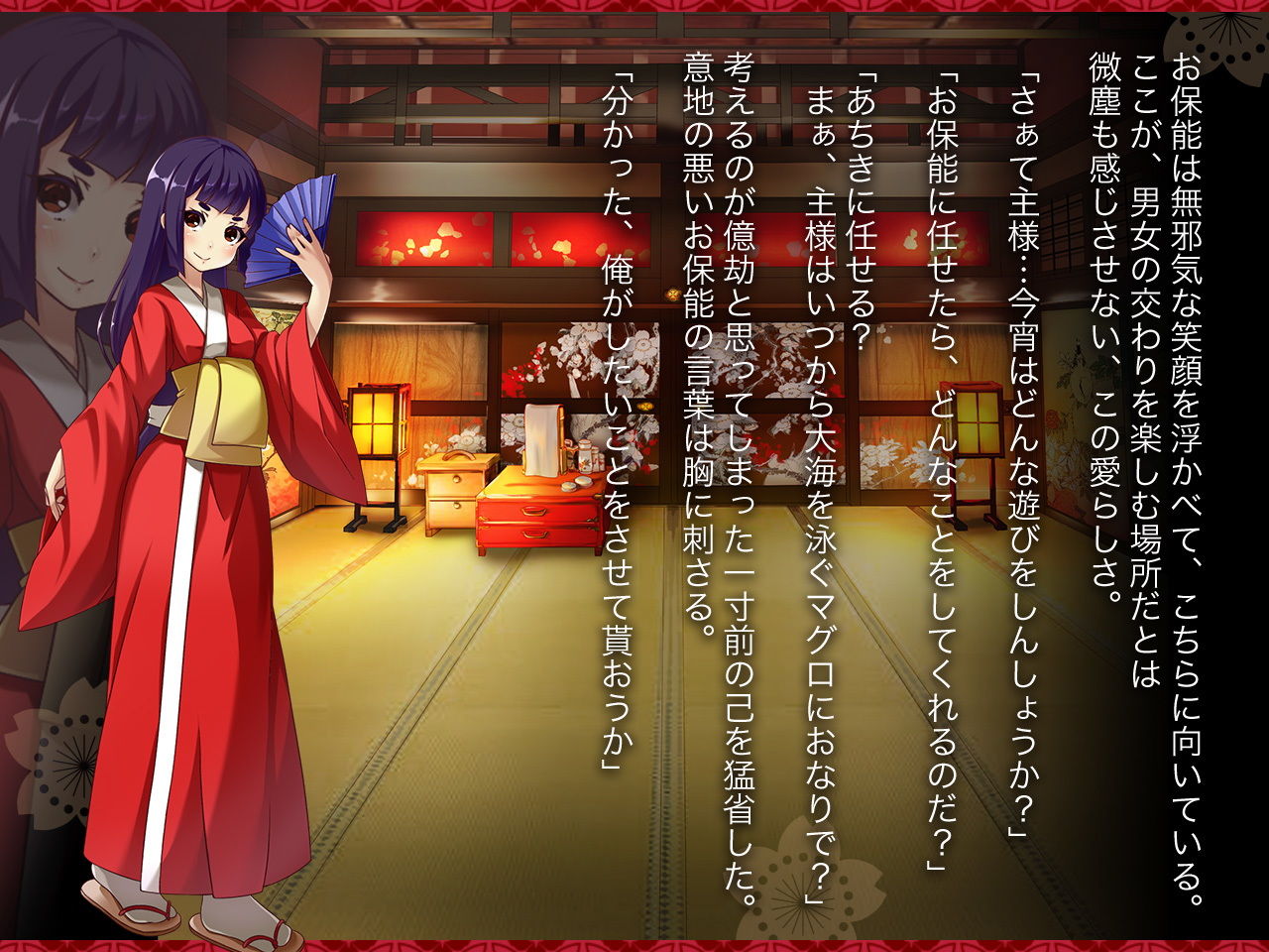 サンプル画像6:花魁声巻〜烏羽玉藻の遊女達・其の壱(花魁声巻〜遊女と乱れる江戸の夜) [d_193304]