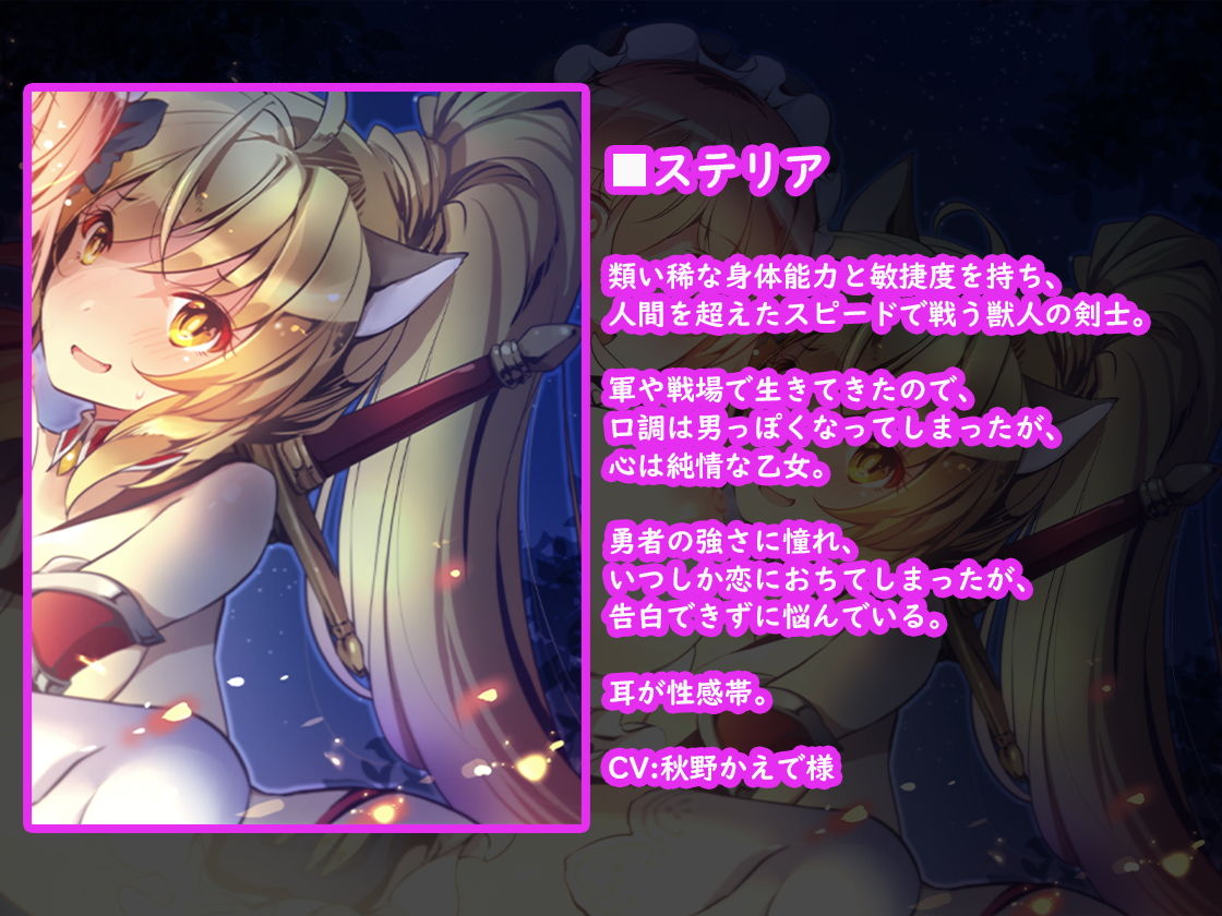 サンプル画像4:異世界ドラゴンスレイヤーの決戦前夜！【バイノーラル】(ほわいとばーど) [d_193513]