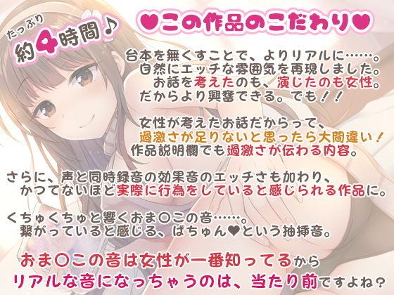 サンプル画像1:【実際に行為をしていると感じる】あだると放送局5〜綾姉と作品制作編〜【声/音同時収録！】(シロクマの嫁) [d_193679]