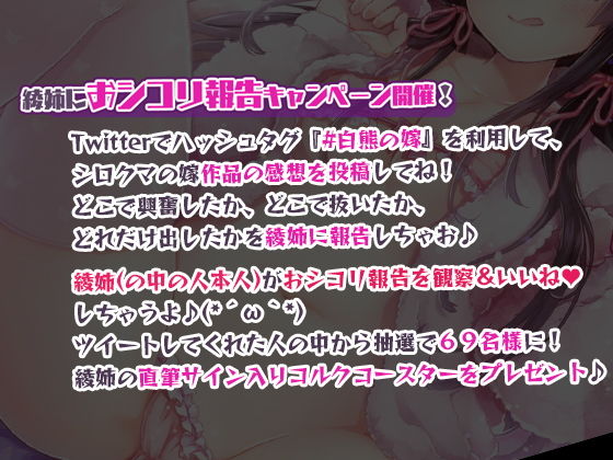 サンプル画像3:【特濃5時間45分/実際に行為をしていると感じる】あだると放送局6〜綾姉と夏休み〜【たっぷり耳奥舐め/おま〇この音】声・音同時収録！(シロクマの嫁) [d_193682]