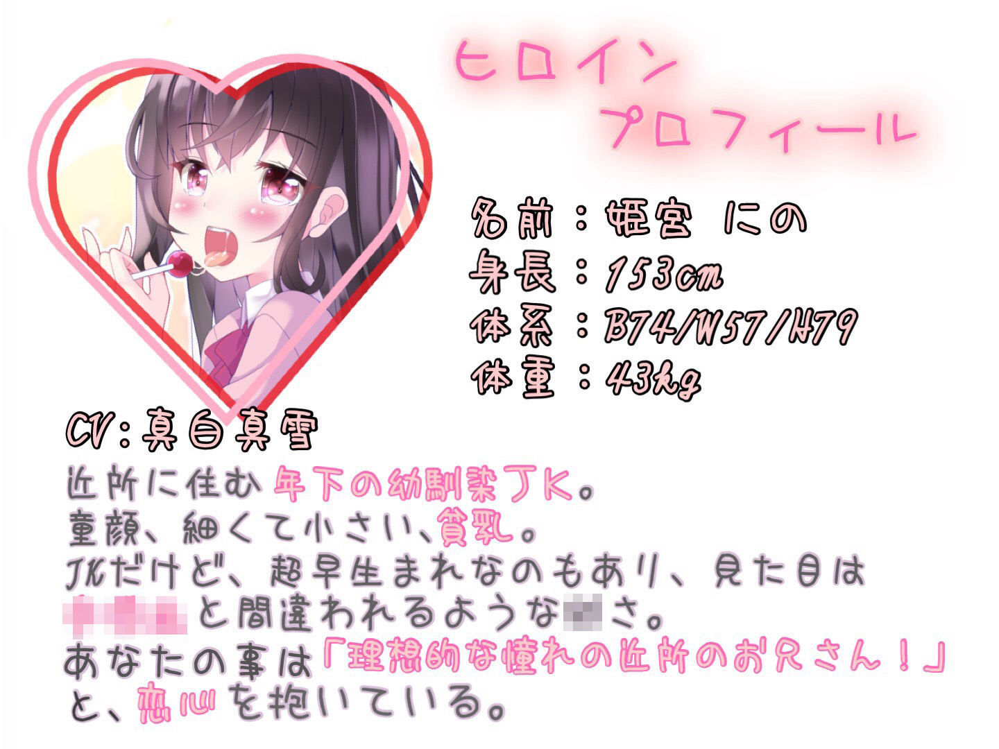 サンプル画像2:【KU100】超耳フェチ！生意気JKの耐久お耳いたずら快感耳イキ地獄〜我慢できなきゃ生エッチ〜(そるてぃキッス) [d_193910]