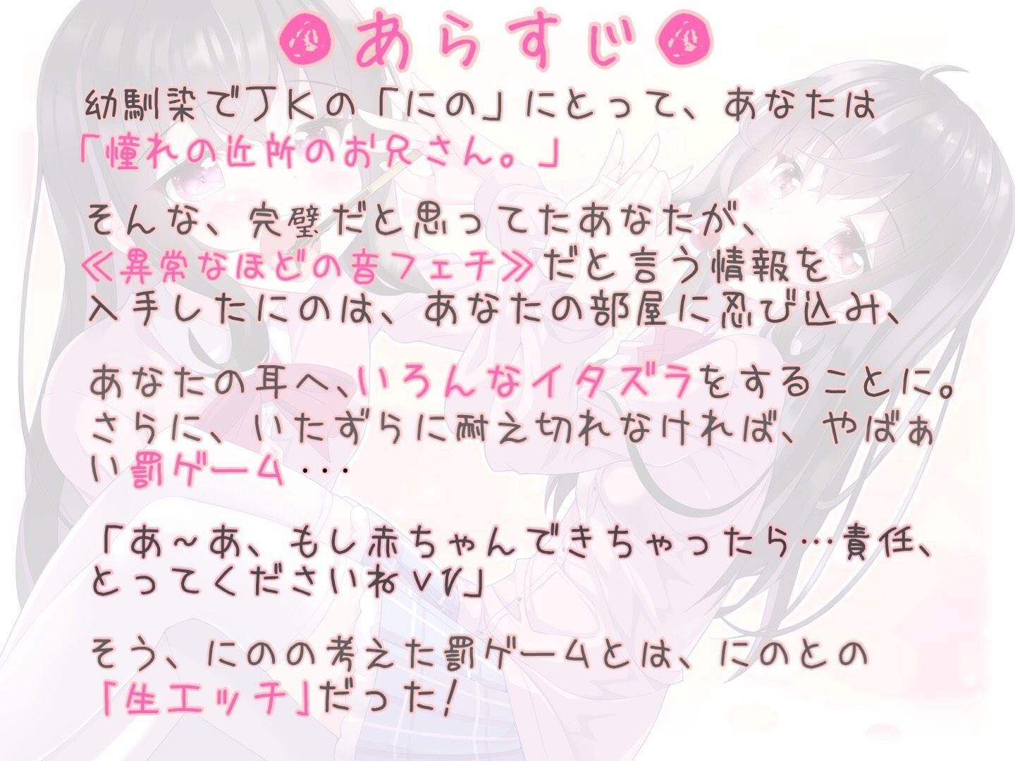 サンプル画像3:【KU100】超耳フェチ！生意気JKの耐久お耳いたずら快感耳イキ地獄〜我慢できなきゃ生エッチ〜(そるてぃキッス) [d_193910]