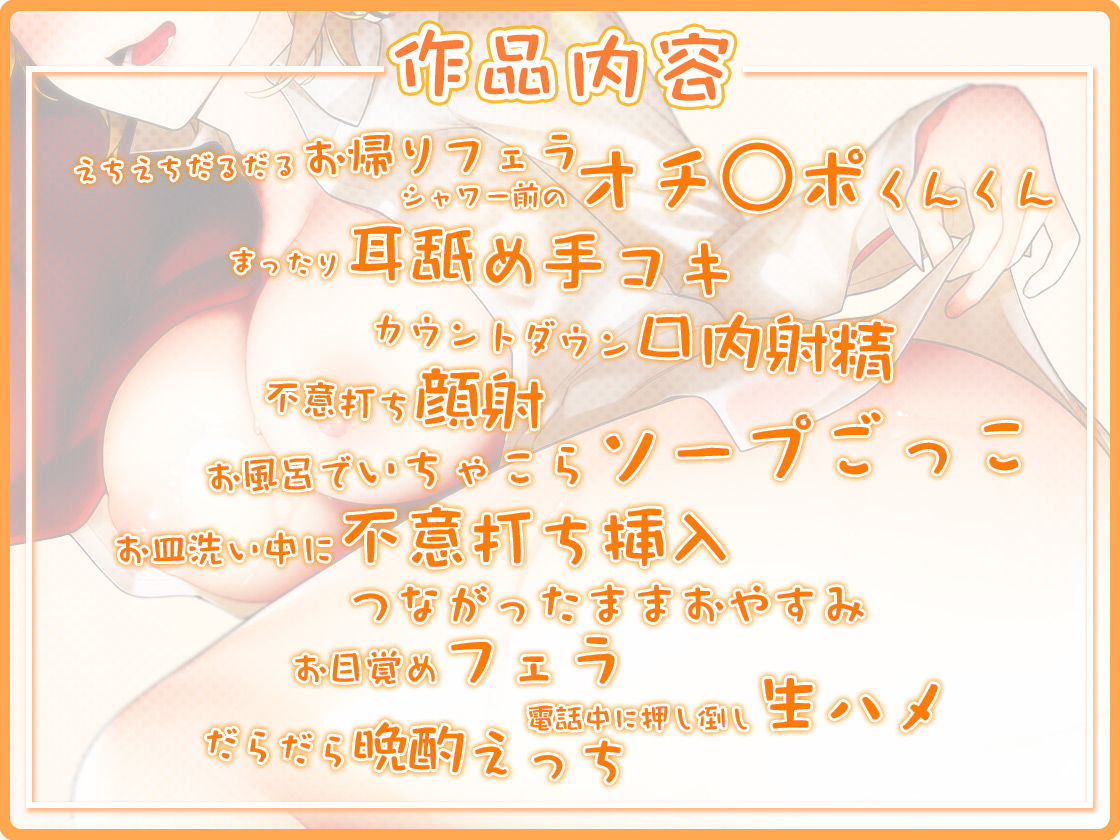 サンプル画像2:ゆるえろフレンズ 〜楽ちんセフレと、ダラダラえちえちするだけの関係〜(青春×フェティシズム) [d_194161]