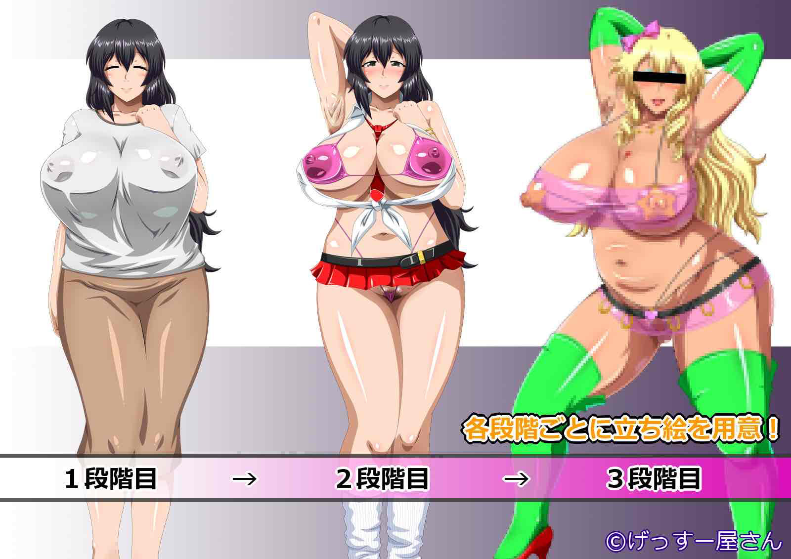 サンプル画像1:近所に住む家庭教師の美人人妻が、チン媚びガニ股腰クイダンスを披露するドビッチヤリマンバギャルに堕ちるまで 〜地味子が徐々に黒ギャルビッチ化していく音声作品〜(げっすー屋さん) [d_194169]