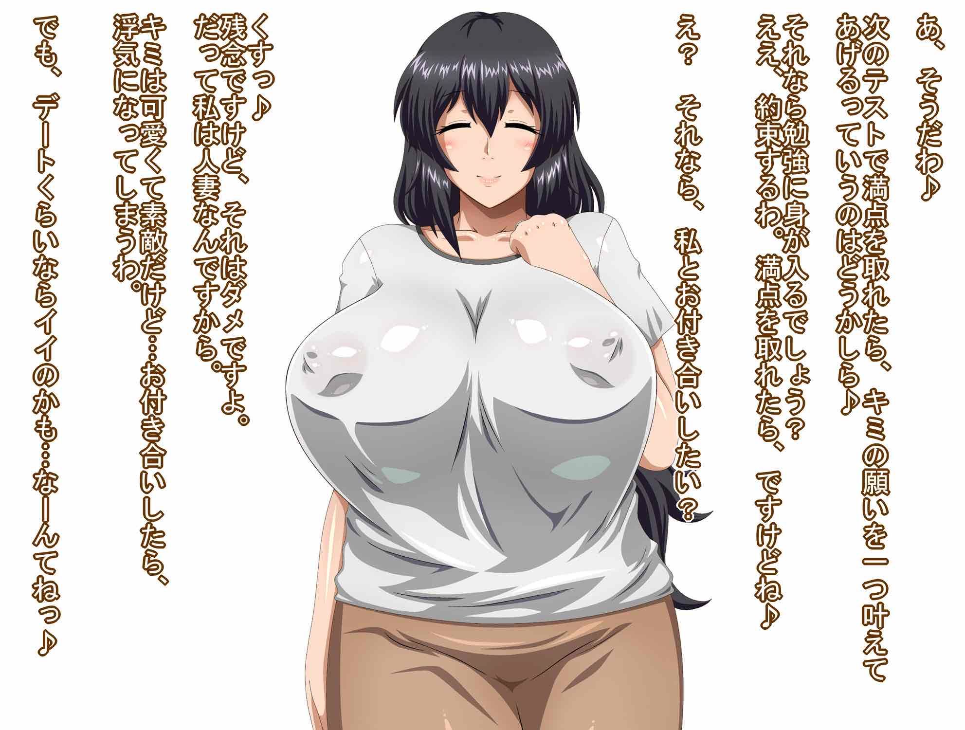 サンプル画像3:近所に住む家庭教師の美人人妻が、チン媚びガニ股腰クイダンスを披露するドビッチヤリマンバギャルに堕ちるまで 〜地味子が徐々に黒ギャルビッチ化していく音声作品〜(げっすー屋さん) [d_194169]