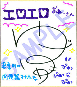 サンプル画像2:【超絶！！ぐっぽり耳舐め！！】エロエロおねーさんがボク専用の種付中出し肉便器オナホに立候補してくれた件♪童貞卒業委員会♪【KU100バイノーラル】(C_Realization) [d_194330]