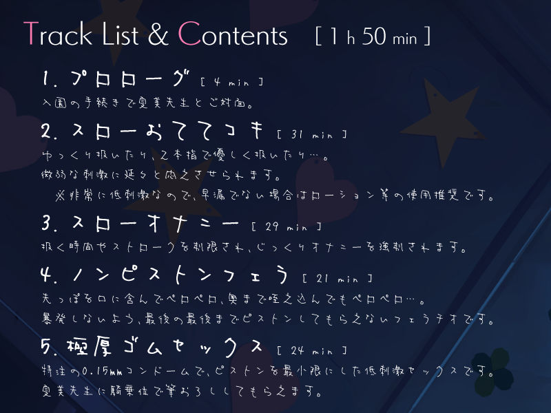サンプル画像3:早漏マゾ●●園 〜園長先生の手加減低刺激よわイキ搾精〜(シルトクレーテ) [d_194349]
