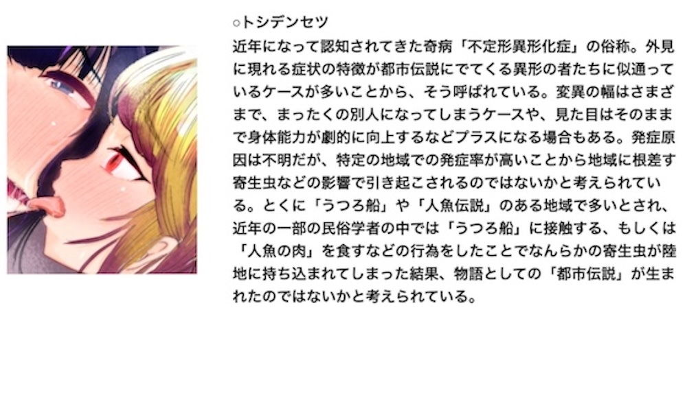 サンプル画像3:口裂けVメリヰゴオランド〜都市伝説風俗で再会したアタシたち〜(百合虎魂) [d_194432]