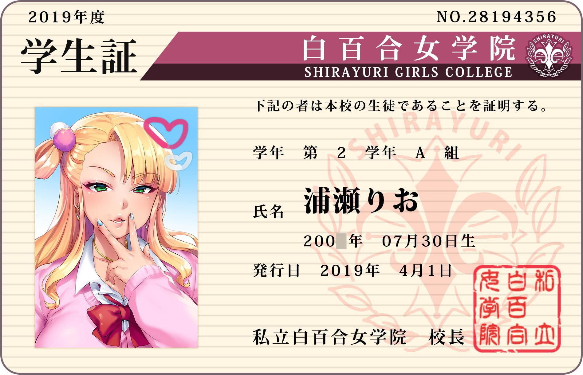 サンプル画像3:ダブルJKとの欲張りパパ活！！ パパ、どっちの穴にハメたいの？(デカスイカ3号) [d_194486]