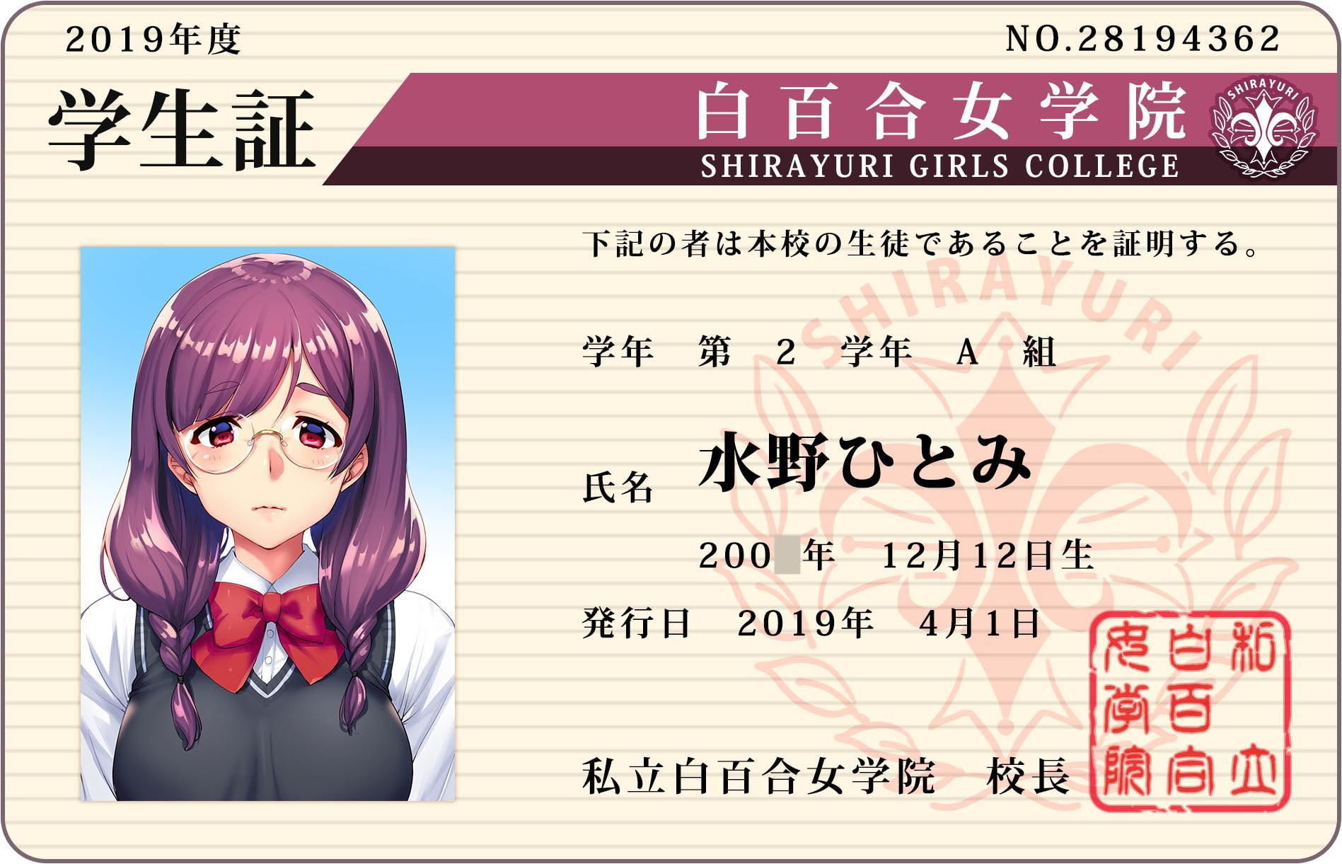 サンプル画像4:ダブルJKとの欲張りパパ活！！ パパ、どっちの穴にハメたいの？(デカスイカ3号) [d_194486]