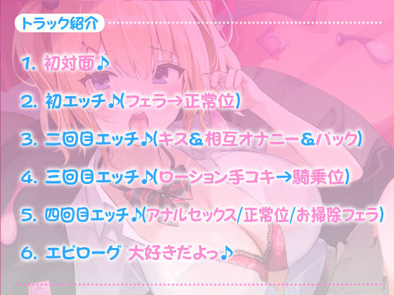 サンプル画像1:【KU100】彼氏持ちの円光ギャル 〜お金くれれば何でもシテあげるって言ったけどマジで体の相性良すぎ〜(スタジオりふれぼ) [d_194624]