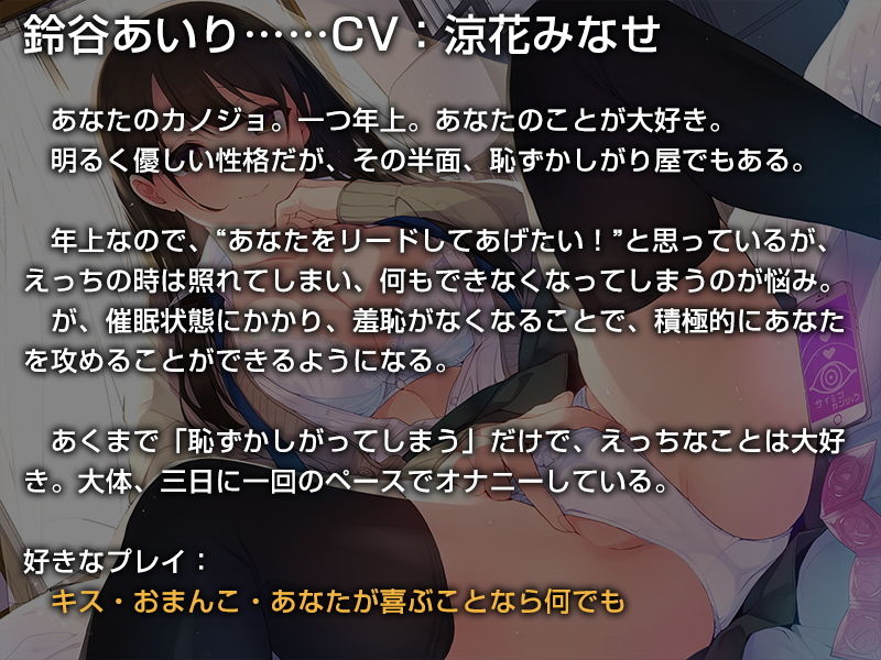 サンプル画像3:完全合意催●アプリ【バイノーラル】〜恥ずかしがり屋なカノジョを合意の上で淫語催●〜(防鯖潤滑剤) [d_194645]