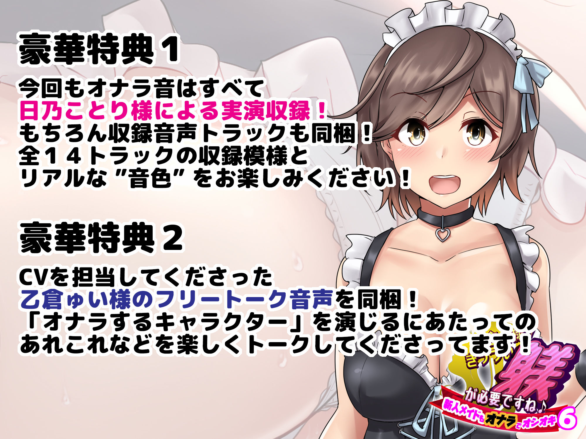 サンプル画像3:ご主人様、きっつい躾が必要ですね♪6 -新人メイドもオナラでオシオキ-(サークルSBD) [d_194884]