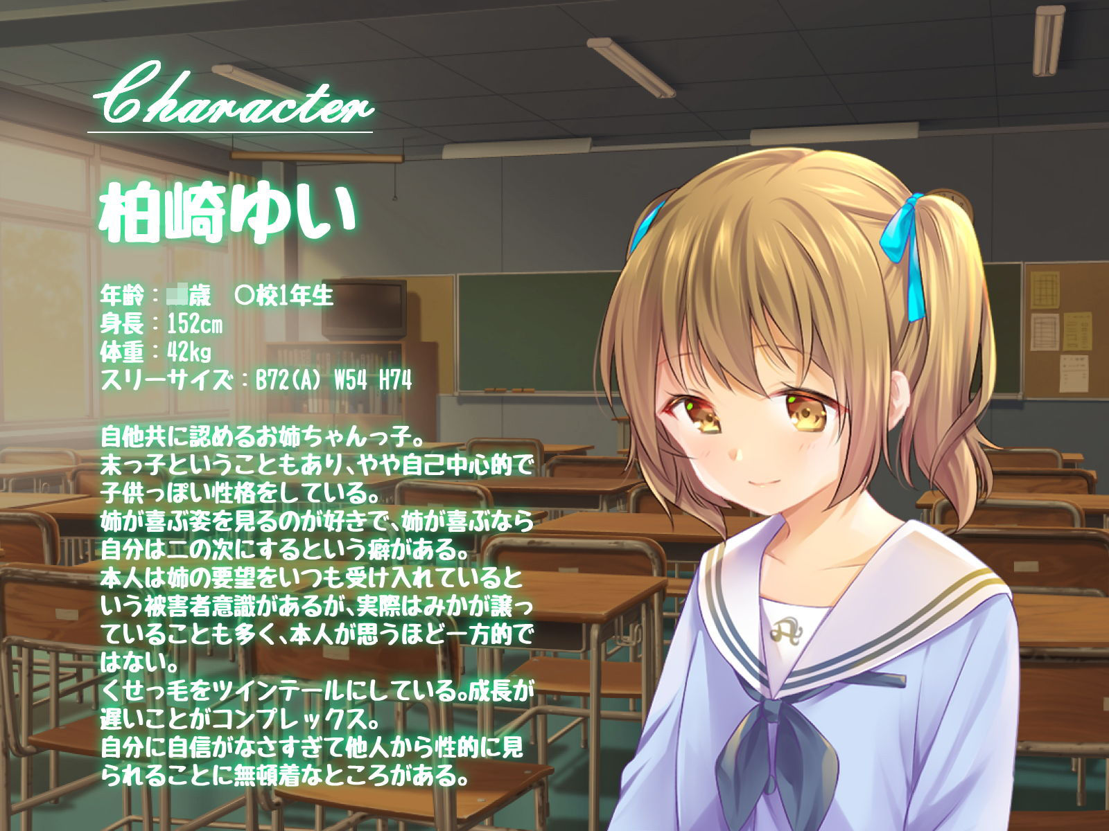 サンプル画像2:クラスのマドンナは僕の白濁に塗れて 〜私のお姉ちゃんをおにーさんのおちんちんで穢して下さい〜(性癖音屋) [d_195006]