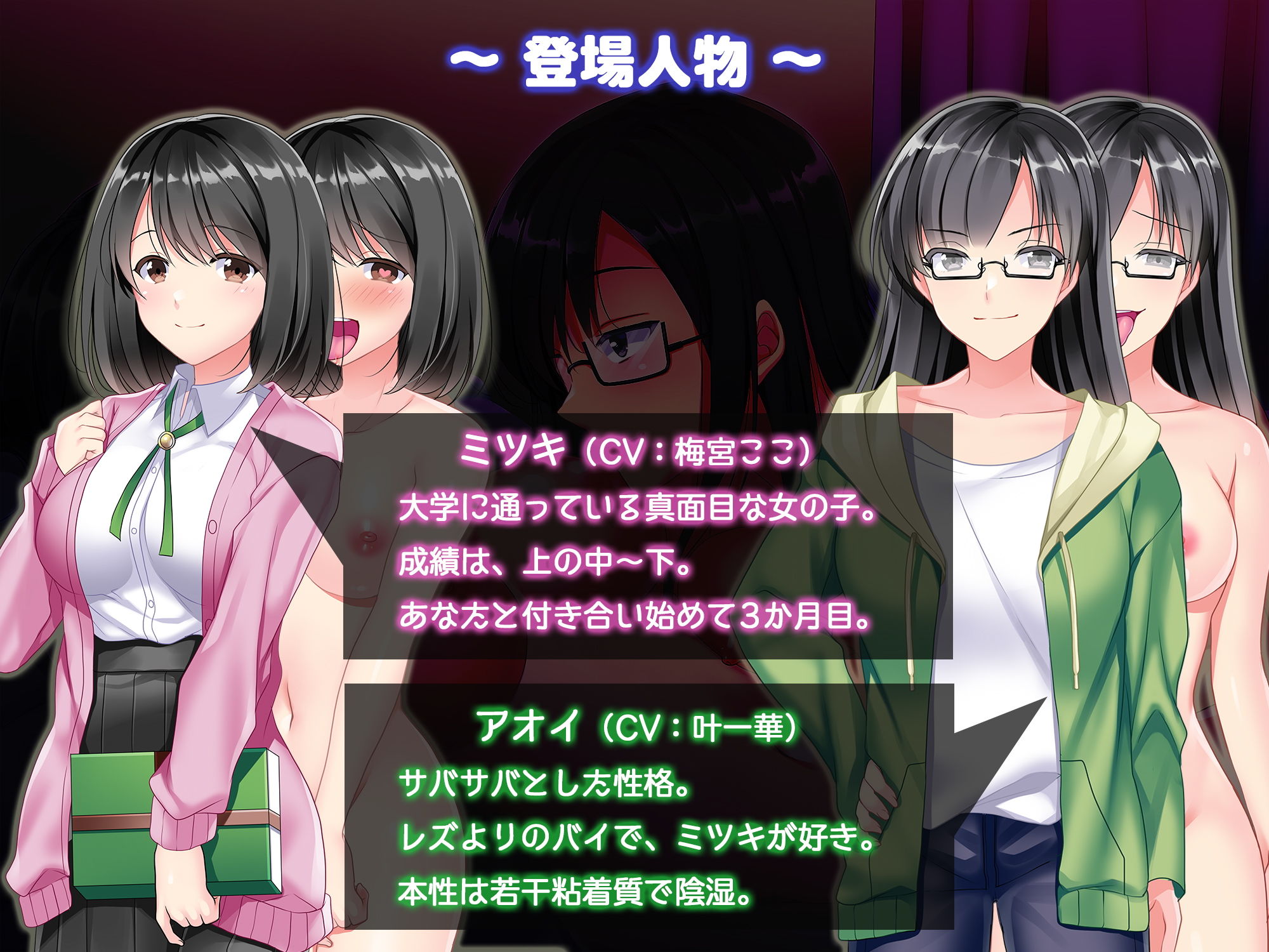 サンプル画像4:レズ堕ち寝取られ〜快楽調教に服従した清楚系彼女〜(白桃堂) [d_195040]