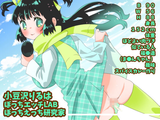 サンプル画像3:おしっこみたいに潮吹き！おしっこ音声多め！過去最高に乱れちゃった！？おち●ぽ（ディルド）挿入に感じすぎ！【バイノーラル、実演音声、ASMR、フォーリーサウンド】(ぼっちえっちLAB) [d_195324]