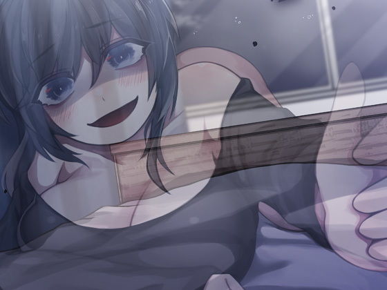 サンプル画像1:自分が死んだことに気づいていない根暗メンヘラストーカー(ケチャップ味のマヨネーズ) [d_195376]