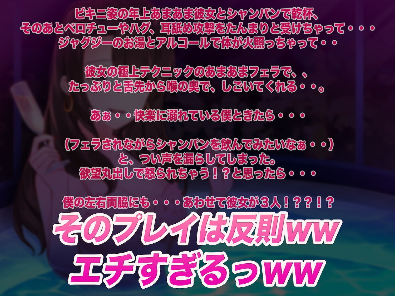 サンプル画像1:年上あまあま彼女と貸切ジャグジーでイチャラブしたら、まさかの4Pハーレム妄想が現実にww(alice ＋ jewel) [d_195563]