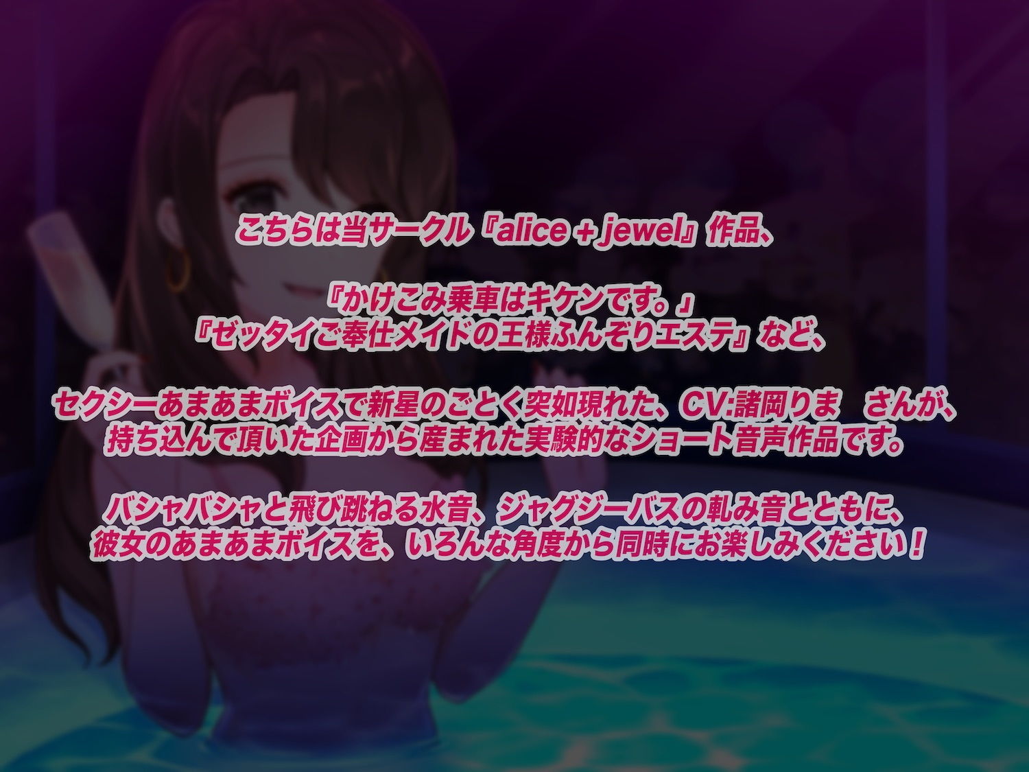 サンプル画像2:年上あまあま彼女と貸切ジャグジーでイチャラブしたら、まさかの4Pハーレム妄想が現実にww(alice ＋ jewel) [d_195563]