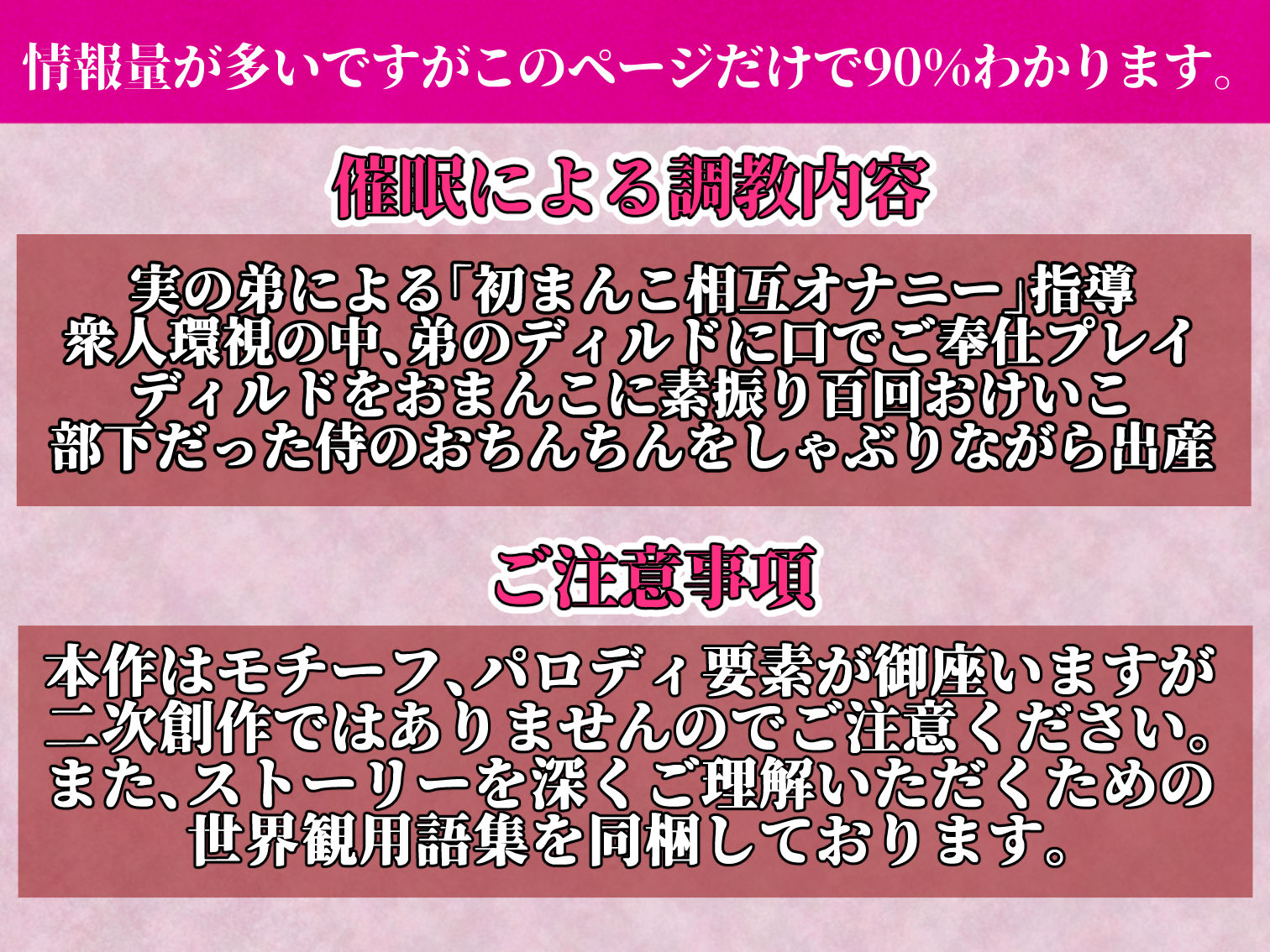 サンプル画像1:【強●にょたい化】GOH TS OF TS USHIMA催●(おかしのみみおか) [d_195620]