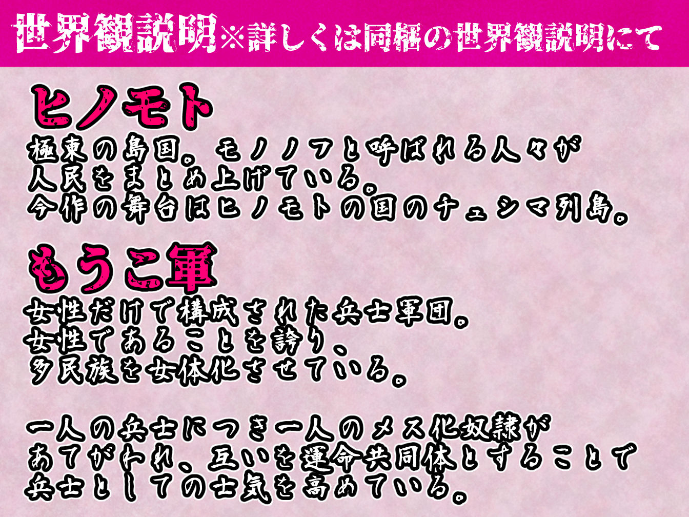 サンプル画像5:【強●にょたい化】GOH TS OF TS USHIMA催●(おかしのみみおか) [d_195620]