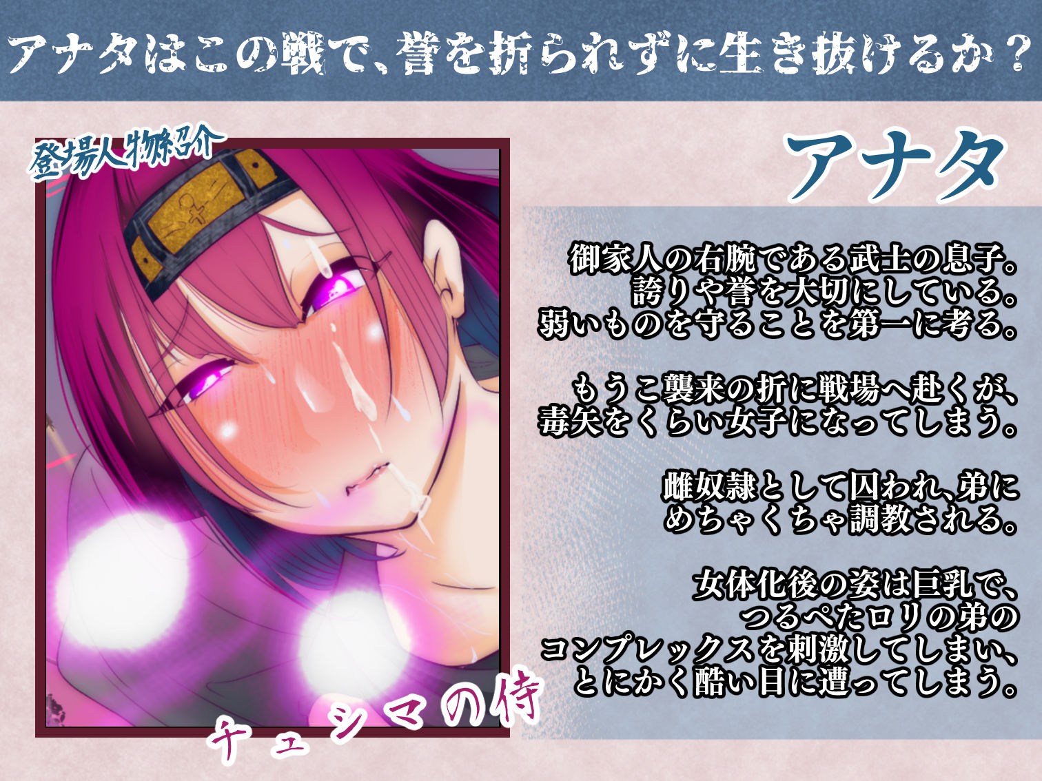 サンプル画像6:【強●にょたい化】GOH TS OF TS USHIMA催●(おかしのみみおか) [d_195620]