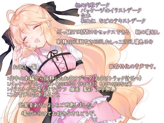 サンプル画像3:眠姦マエストロ よだれましまし派(ぺありふこうぼう) [d_195722]