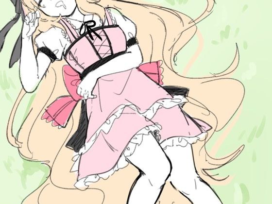 サンプル画像4:眠姦マエストロ よだれましまし派(ぺありふこうぼう) [d_195722]