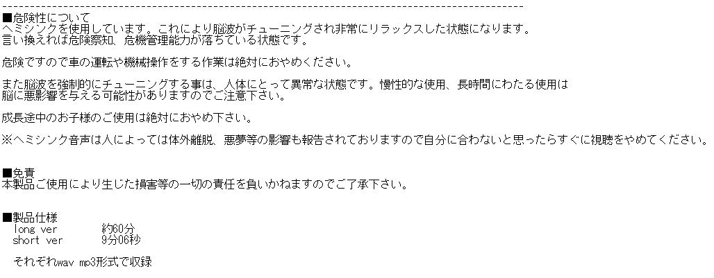 サンプル画像1:ソルフェジオ周波数と低域ヘミシンク_963hz(癒し音響研究所) [d_195924]