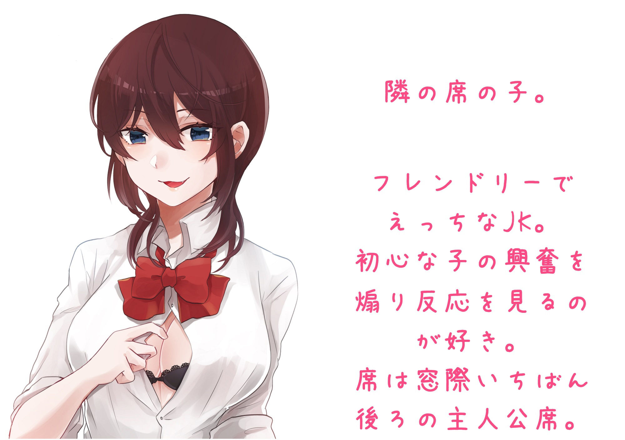 サンプル画像1:フェラメイト-隣の女子に毎日おくちで絞られちゃう-(eat_ONIKU) [d_196233]