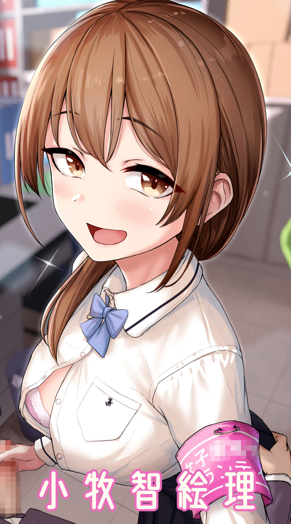 サンプル画像1:【KU100】仕事の疲れを癒してくれる慰安ボランティアJKのいる世界♪(ダチュラスクリプト) [d_196270]